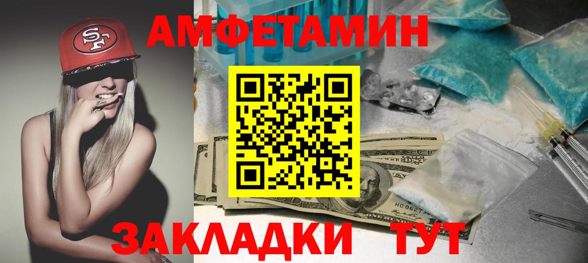 АМФ 97%  Вход с VPN  АМФ  Североморск 
