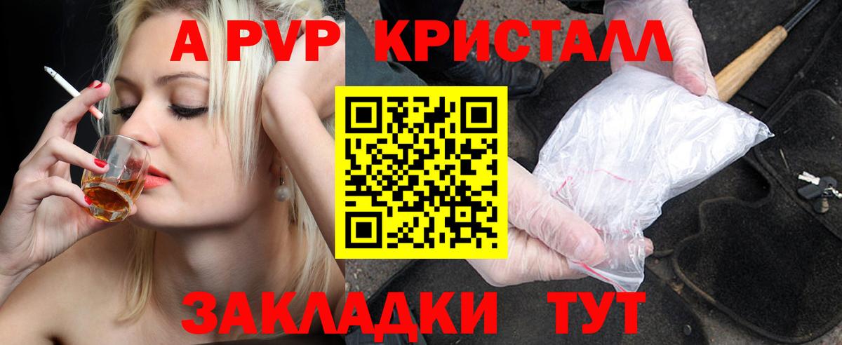 NBOMe Североморск