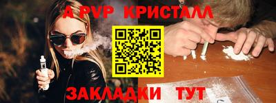 мефедрон VHQ Будённовск