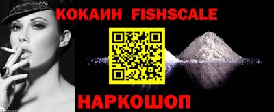 мефедрон VHQ Будённовск