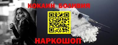 скорость Бузулук