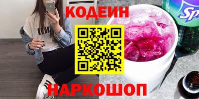 мефедрон VHQ Будённовск