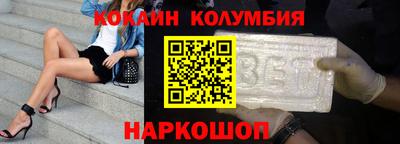 скорость Бузулук