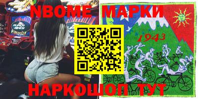 мефедрон VHQ Будённовск