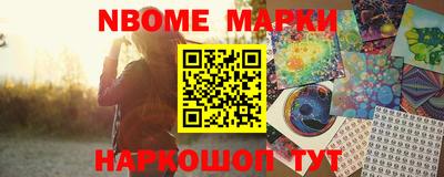 прущие грибы Краснодар