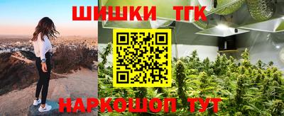 скорость Бузулук