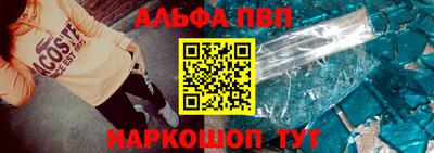 скорость Бузулук