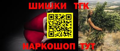 скорость Бузулук