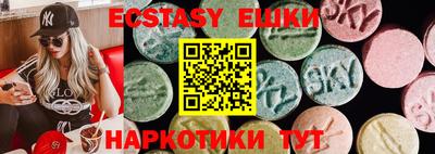 молекула духа Краснокаменск