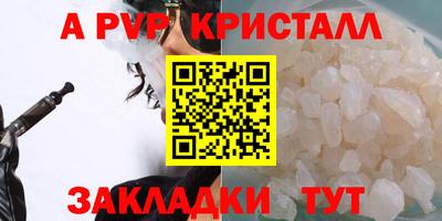 скорость Бузулук