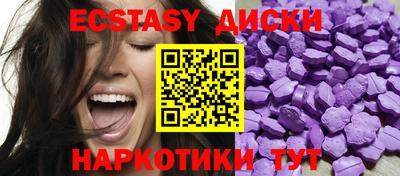 мефедрон VHQ Будённовск