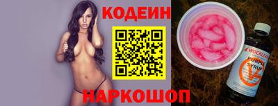 мефедрон VHQ Будённовск