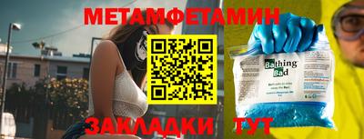 мефедрон VHQ Будённовск