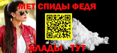 мефедрон VHQ Будённовск
