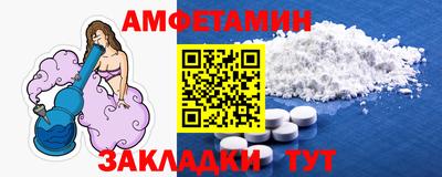 мефедрон VHQ Будённовск