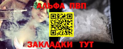 крисы Краснознаменск