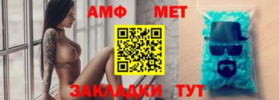 мефедрон VHQ Будённовск