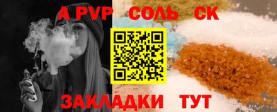 скорость Бузулук