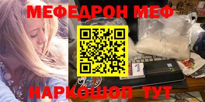 скорость Бузулук