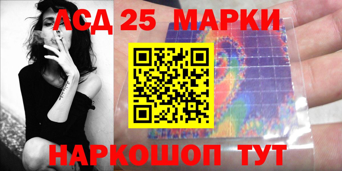 Лсд 25 экстази ecstasy Североморск