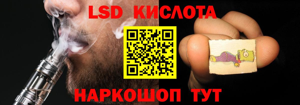 Североморск  Вход с VPN  COCAIN  Героин  Марихуана  NBOMe  Цена  MDMA  Мефедрон кристаллы 