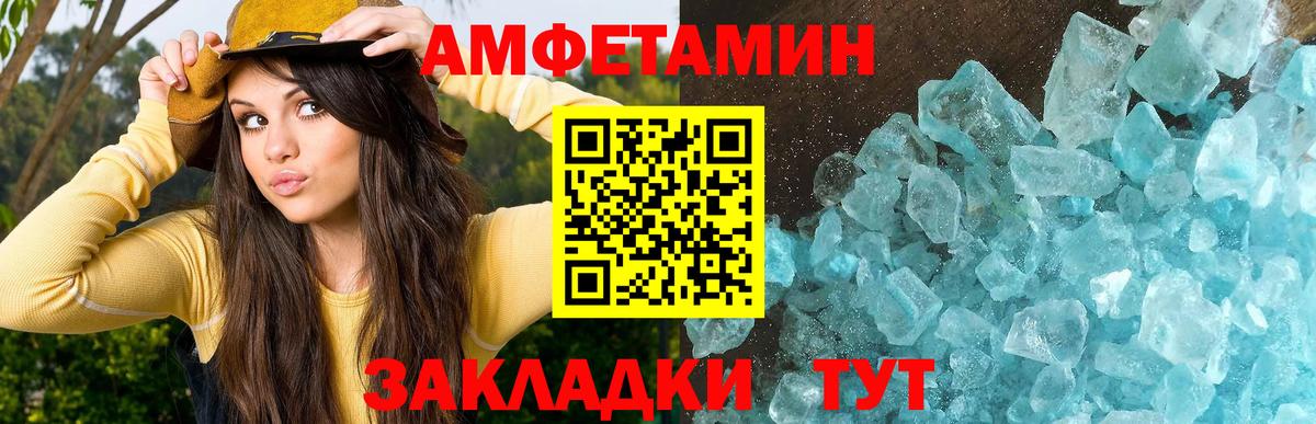Первитин винт  Вход с VPN  Североморск  Первитин винт 