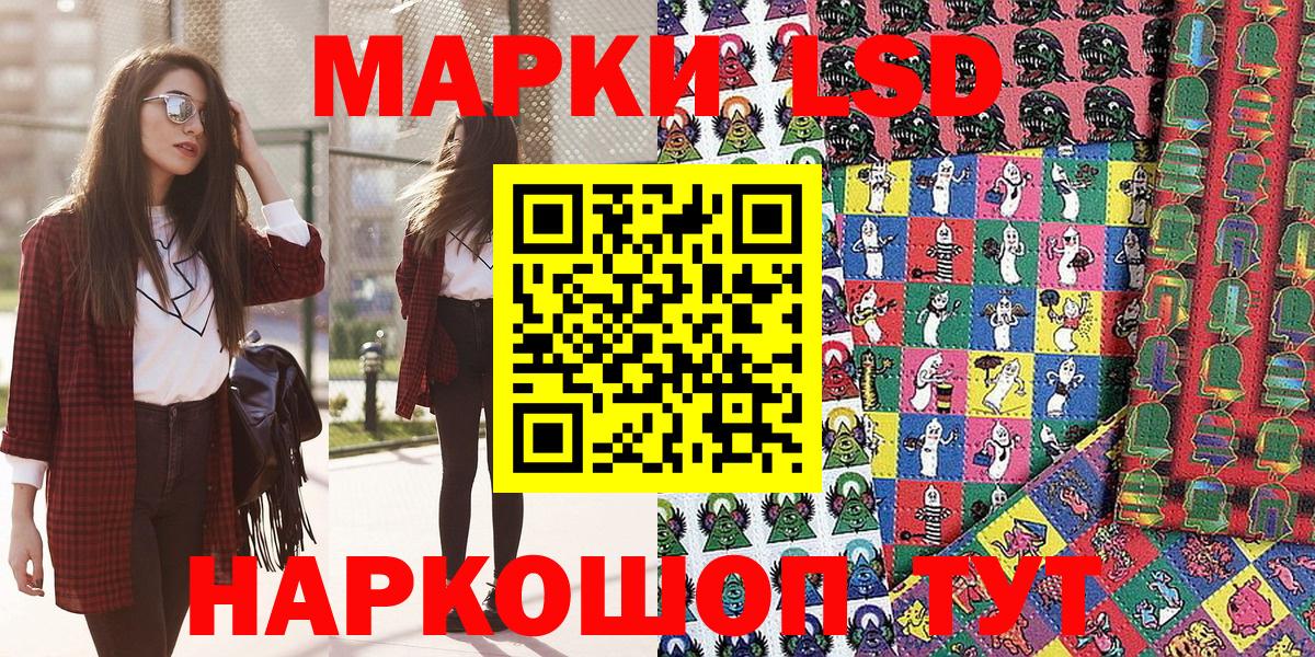 Североморск  Марки 25I-NBOMe 1500мкг  Вход с VPN  Марки 25I-NBOMe 1500мкг 