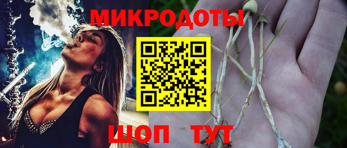 Псилоцибиновые грибы ЛСД  Вход с VPN  Североморск  Галлюциногенные грибы прущие грибы 