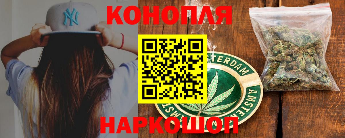 Марихуана ГИДРОПОН Североморск